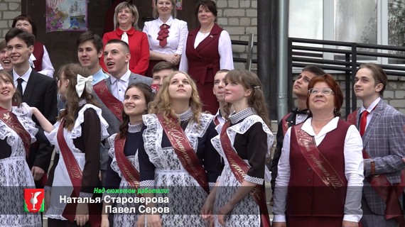 Последний звонок прозвенел в школах Гусь-Хрустального района